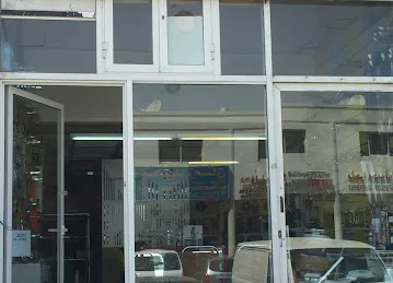 Al Ajmal Hardware Trading