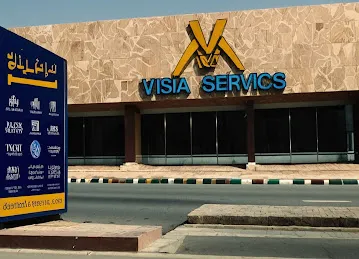 Al Ajman Golden Visa | Family Visa | Services
