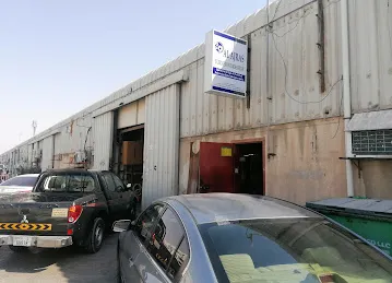 Al Ajras Turner Work Shop