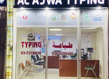 AL AJWA TYPING OFFICE