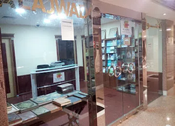 Al Ajwad Paper Trading EST Publishing And Distribution