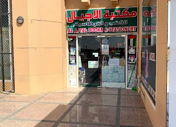 Al Ajyal Book Shop & Stationery