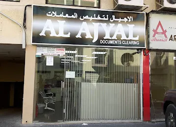 Al Ajyal Document Clearing