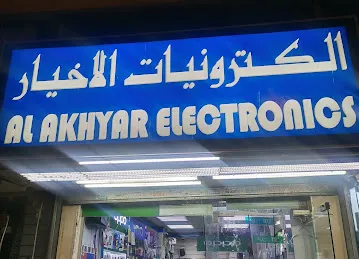 al akhyar mobile phone repairing center