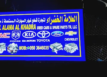AL ALAMA AL KHADRA USED CARS & SPARE PARTSTR.LLC