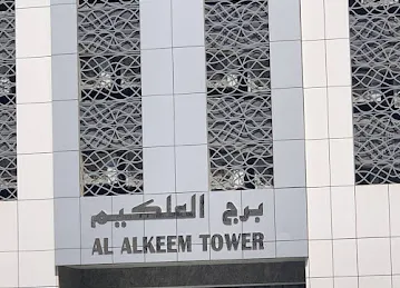 Al Alkeem Tower