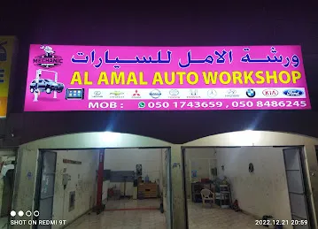 Al Amal Auto workshop