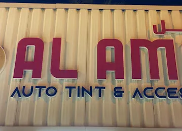 Al Amal car accessories الأمل للزينة السيارات