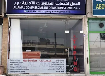 Al Amal Commercial & Information Services