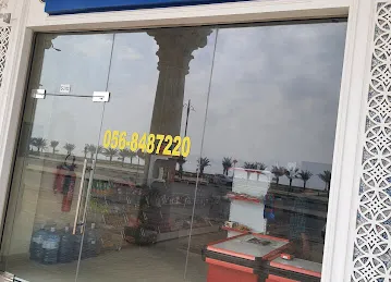 Al Amal grocery