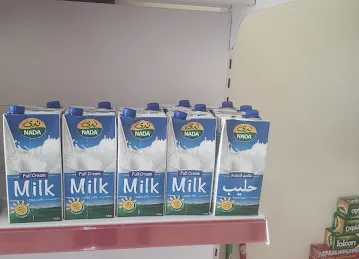 Al Amal grocery