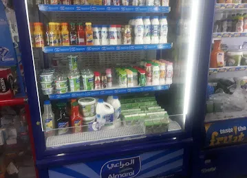 Al Amal Mini Mart DMCC