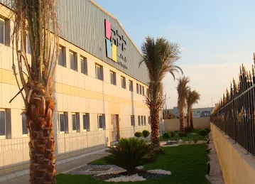 Al Amal Printing Press