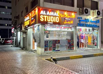 Al Amal Studio & Stores