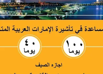 Al Amal Tourism LLC Sp