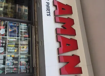 Al Amani Trading LLC