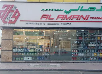 AL AMANI TRADING LLC (TVR)