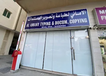 Al Amany Typing & Photocopy