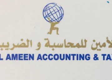Al Ameen Accounting and Tax
