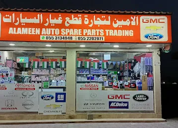 AL AMEEN AUTO SPARE PARTS TRADING