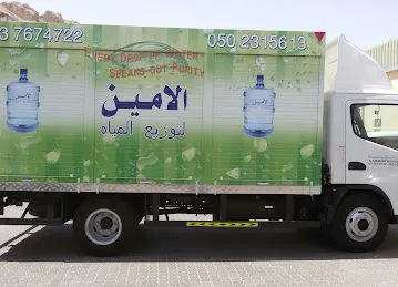 AL AMEEN WATER