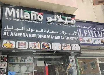 AL-AMEERA BUILDING MATERIAL TRADING LLC