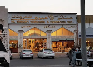 Al Ameery Curtains & Furniture Est