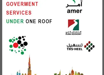 AL AMER DCS (head office )