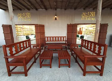 Al Amiri Stores Souq AlShanasiyah