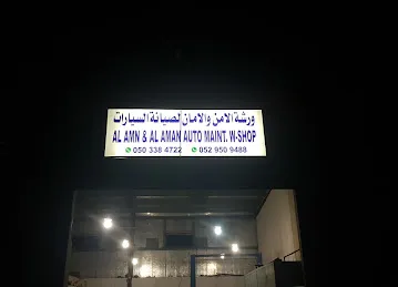 Al Amn & Al Aman Auto Maint. Workshop