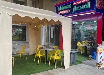 Al Amsar Cafeteria