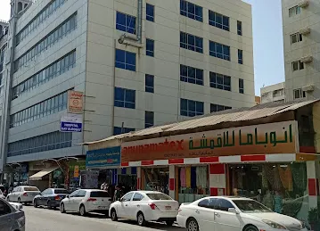 Al Amwaj Readymades