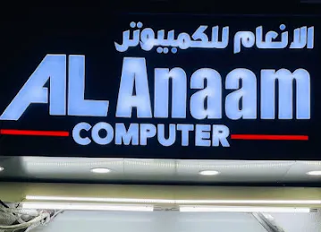 Al Anaam Computer