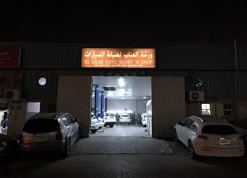 Al Anab Auto Maintain