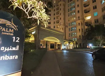 Al Anbara shoreline 12