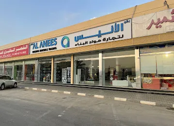 AL ANEES Building Materials Trading