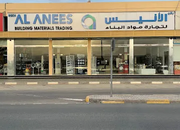 AL ANEES Building Materials Trading