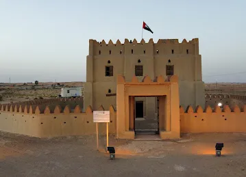 Al Ankah Fort