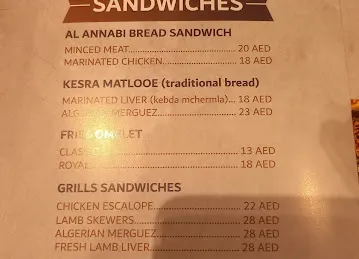 Al Annabi Cafeteria