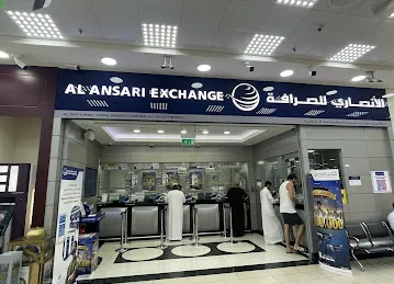 Al Ansari Exchange, Ajman Markets Coop Society Al Jurf Branch