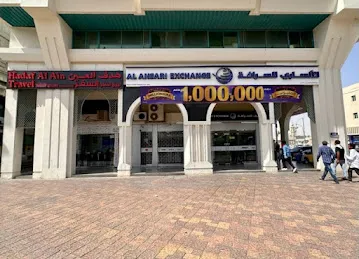Al Ansari Exchange, Al Ain Main Branch