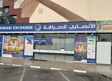 Al Ansari Exchange, Al Dhiyafah Branch