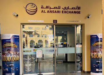 Al Ansari Exchange, Al Fahidi Souq Branch