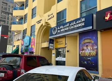 Al Ansari Exchange, Al Ghadeer Tower Branch
