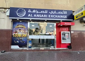 Al Ansari Exchange, Al Ghubaiba Branch