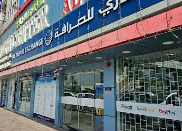 Al Ansari Exchange, Al Hoot Center Branch