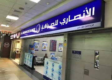 Al Ansari Exchange, Al Khail Mall Branch