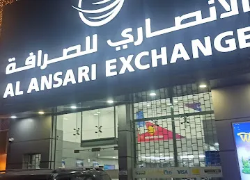 Al Ansari Exchange, Al Muntasir Street Branch