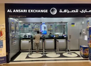 Al Ansari Exchange, Barari Outlet Mall Branch