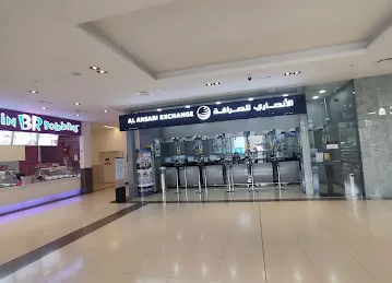 Al Ansari Exchange, City Centre Al Shindagha Branch